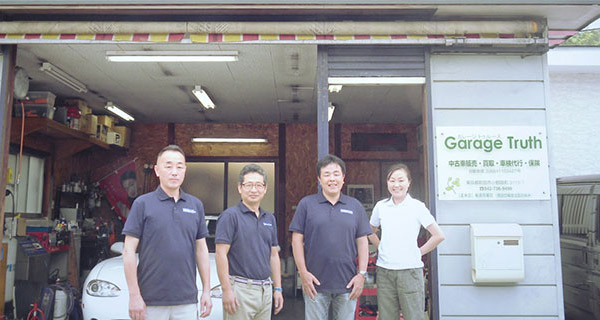 廃車 事故車の買取王 町田相模原店　会社風景